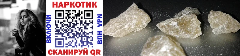 Наркошоп купить Кокаин  NBOMe  МЕФ  АМФ  Псилоцибиновые грибы  Героин  Монино