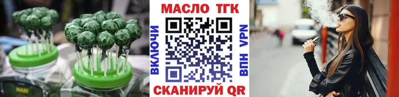 Canna-Cookies марихуана  Купить закладки  Монино 