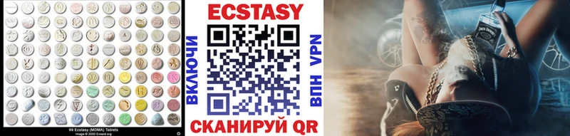Купить где  Монино  Ecstasy DUBAI 