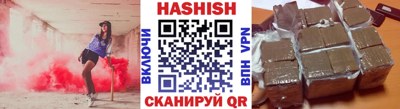 Купить где Монино ГАШ hashish