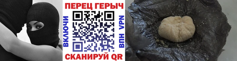 Купить  Монино  ГЕРОИН VHQ 