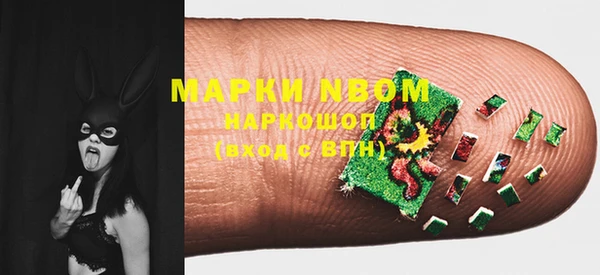 первитин Нефтекумск