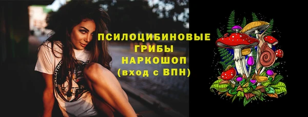 первитин Нефтекумск