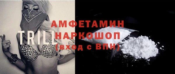 ALPHA PVP Нефтегорск