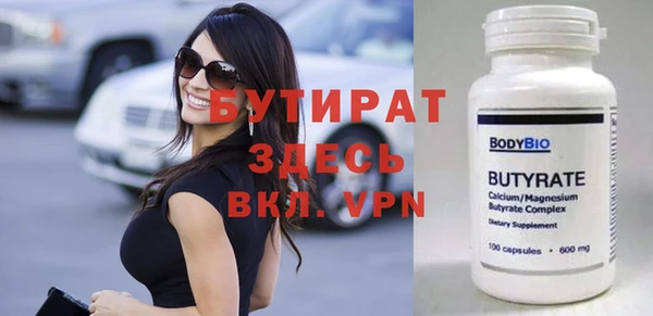 ALPHA PVP Нефтегорск