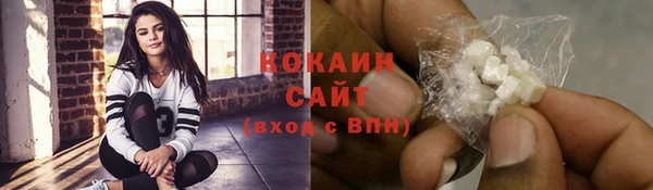 первитин Нефтекумск