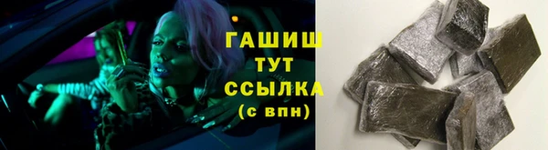 ALPHA PVP Нефтегорск