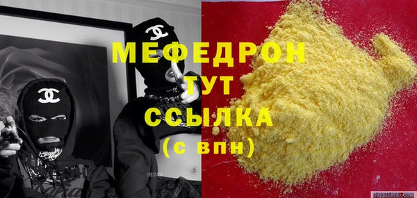 первитин Нефтекумск