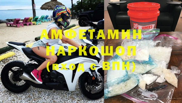 ALPHA PVP Нефтегорск