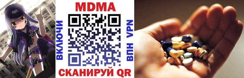 Купить закладки  Монино  МДМА crystal 