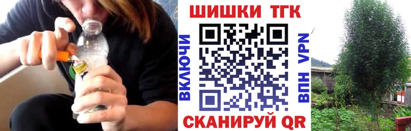 Купить закладки  Монино  Шишки марихуана LSD WEED 